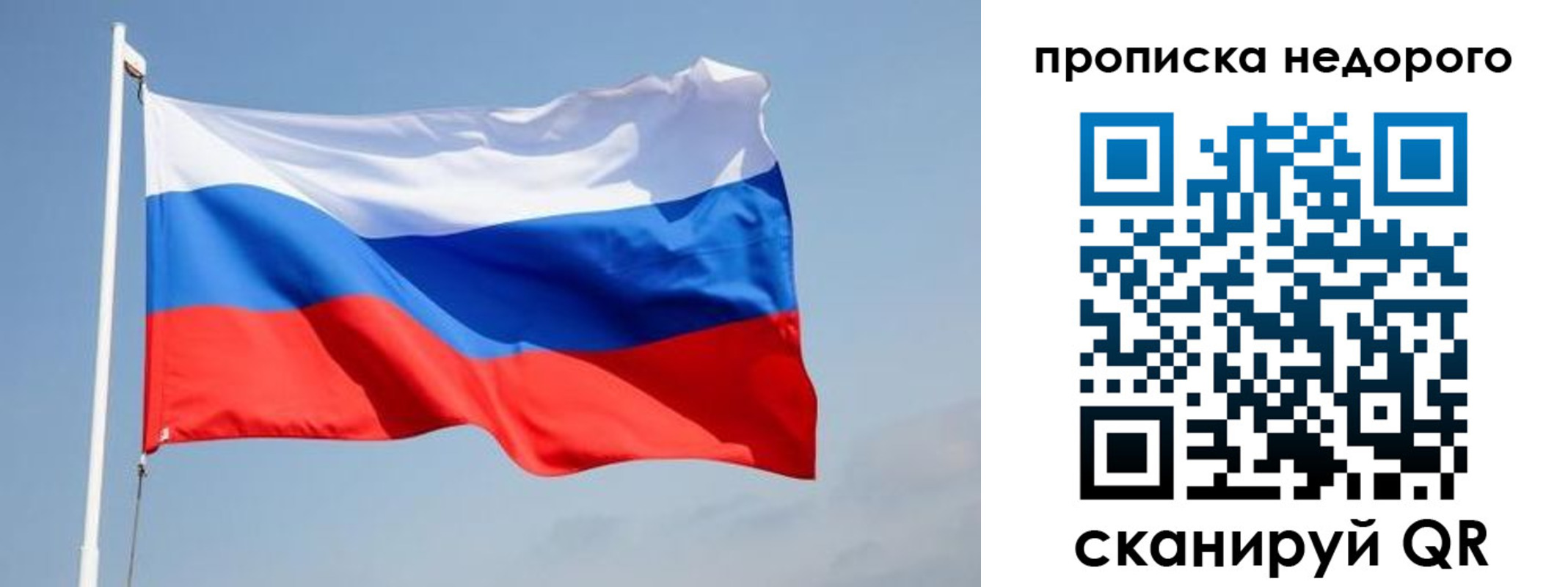 где прописаться в Ингушетии
