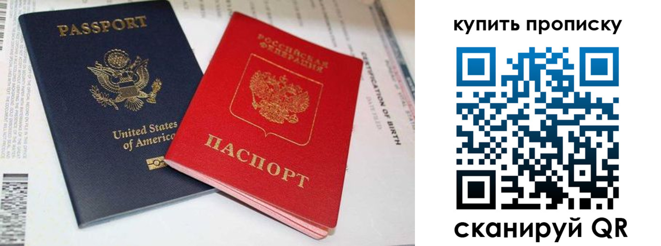 прописка для военкомата в Ингушетии